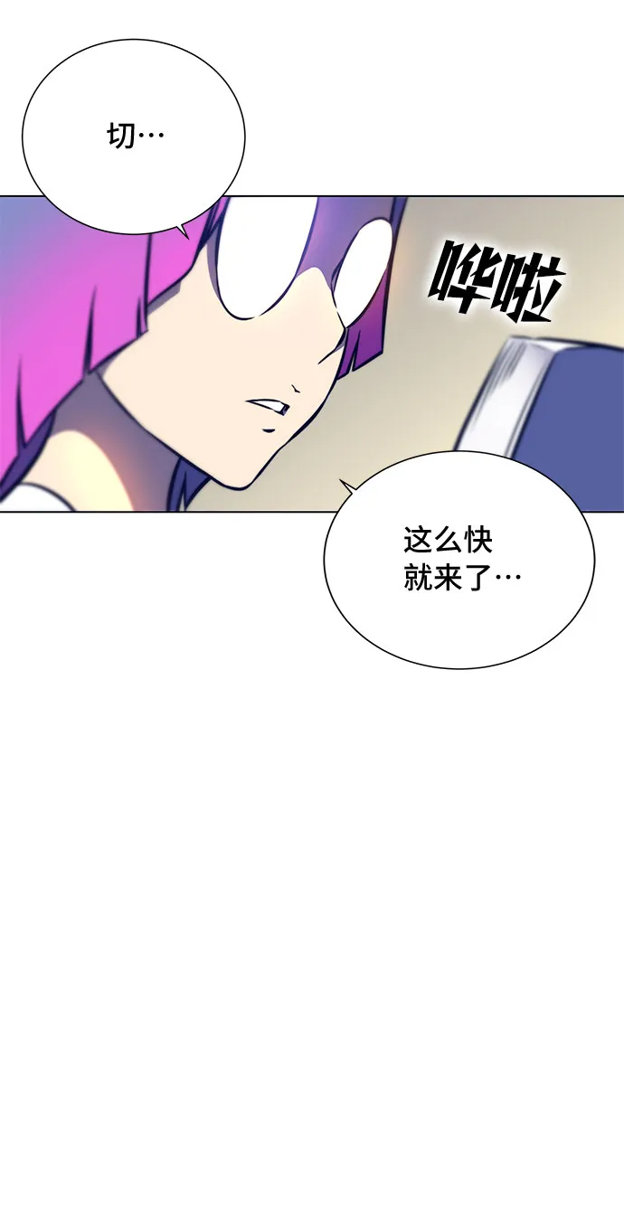 第12话 第79页