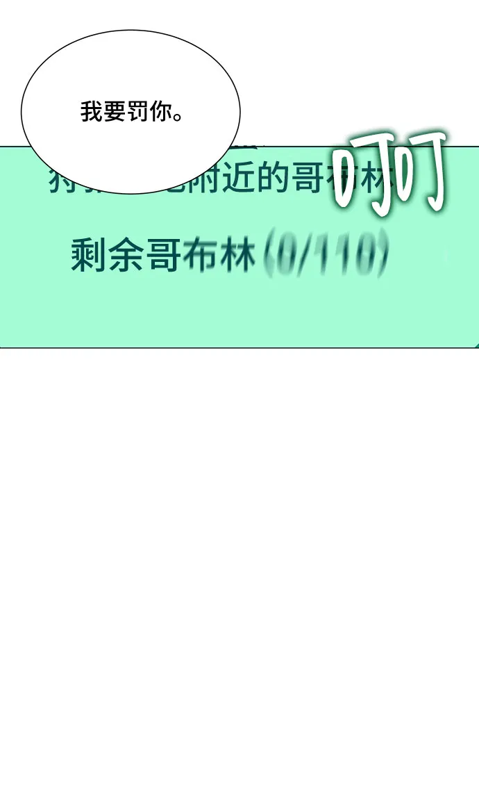 第12话 第89页