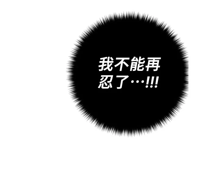 第12话 第94页