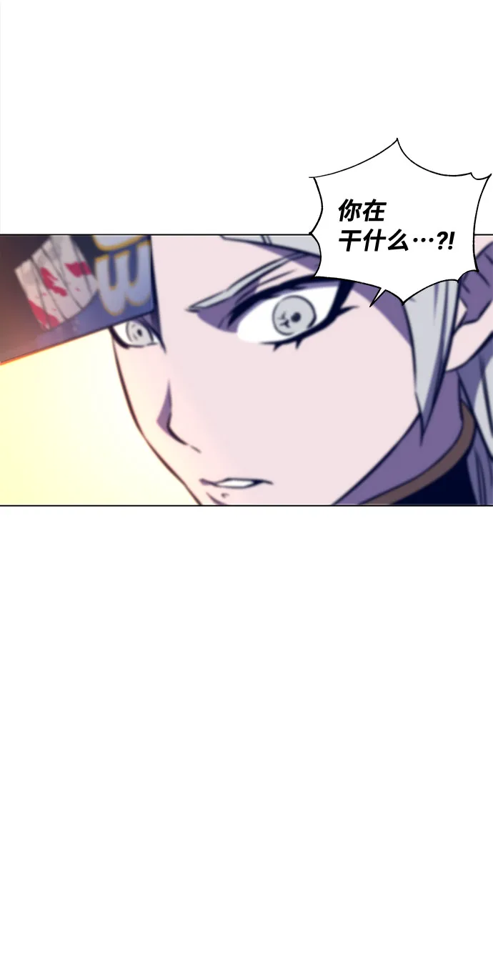 第12话 第96页