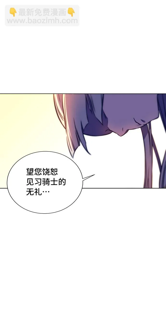 第12话 第105页