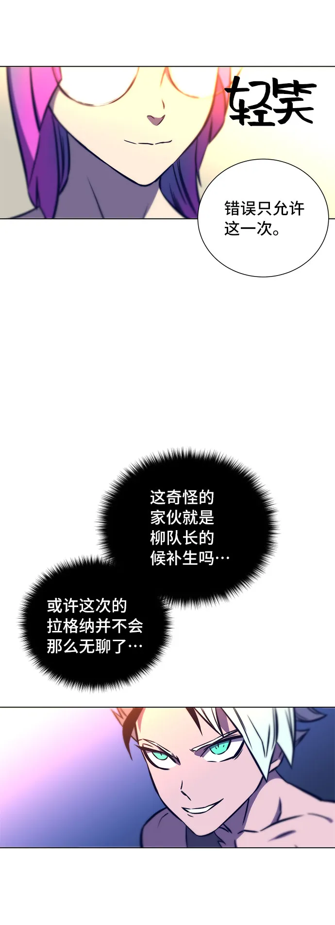 第12话 第107页