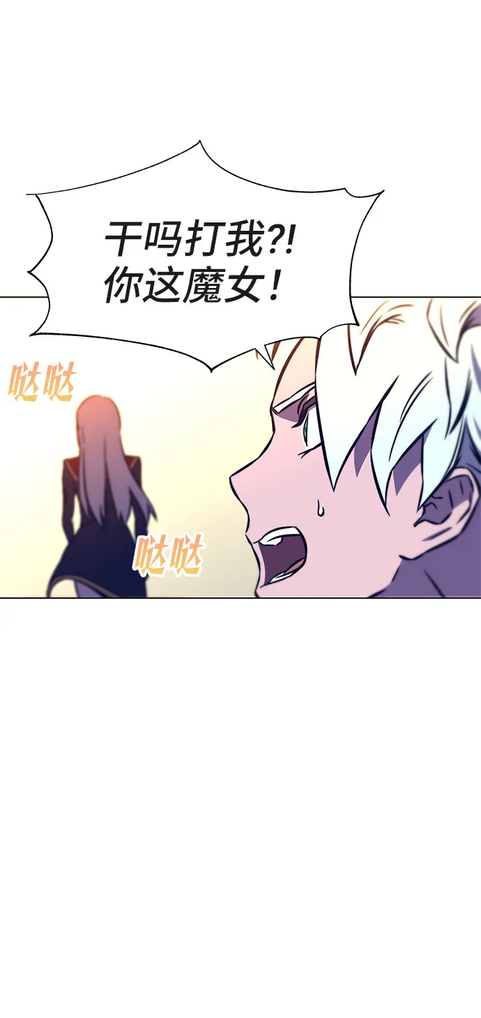 第12话 第110页