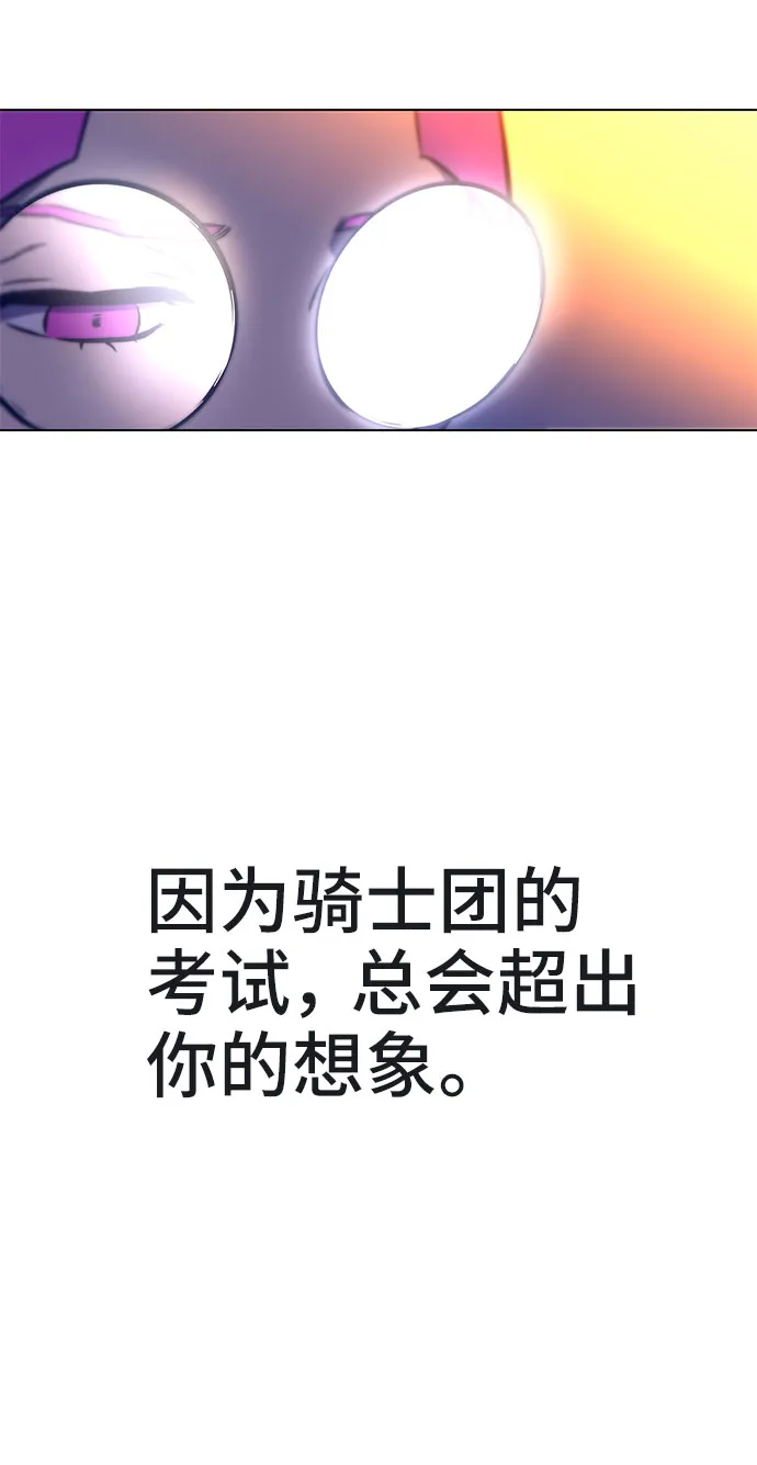 第12话 第117页