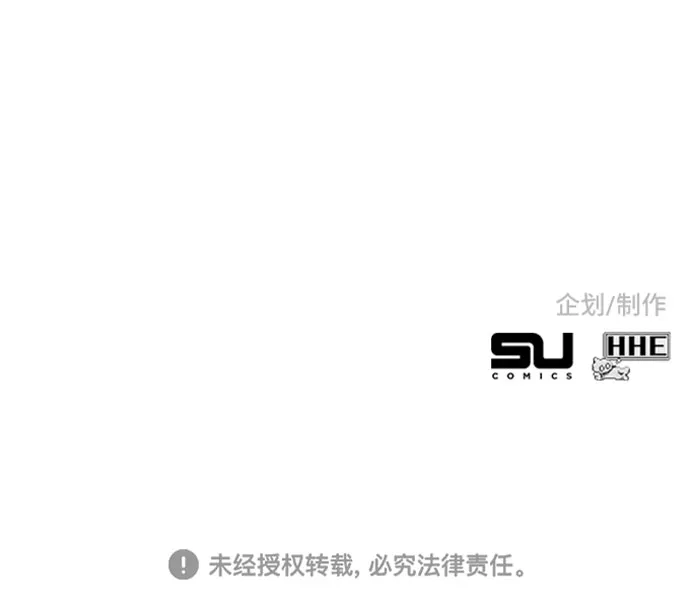 第12话 第119页