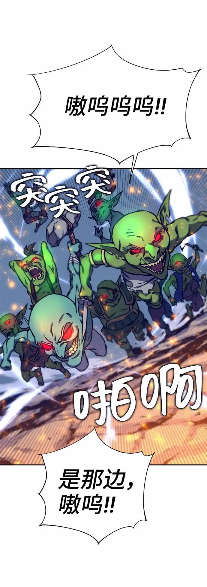 第13话 第3页