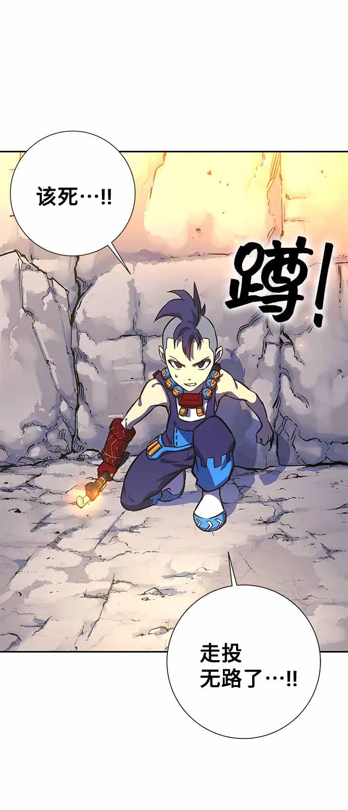 第13话 第4页