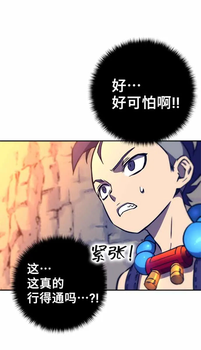 第13话 第6页