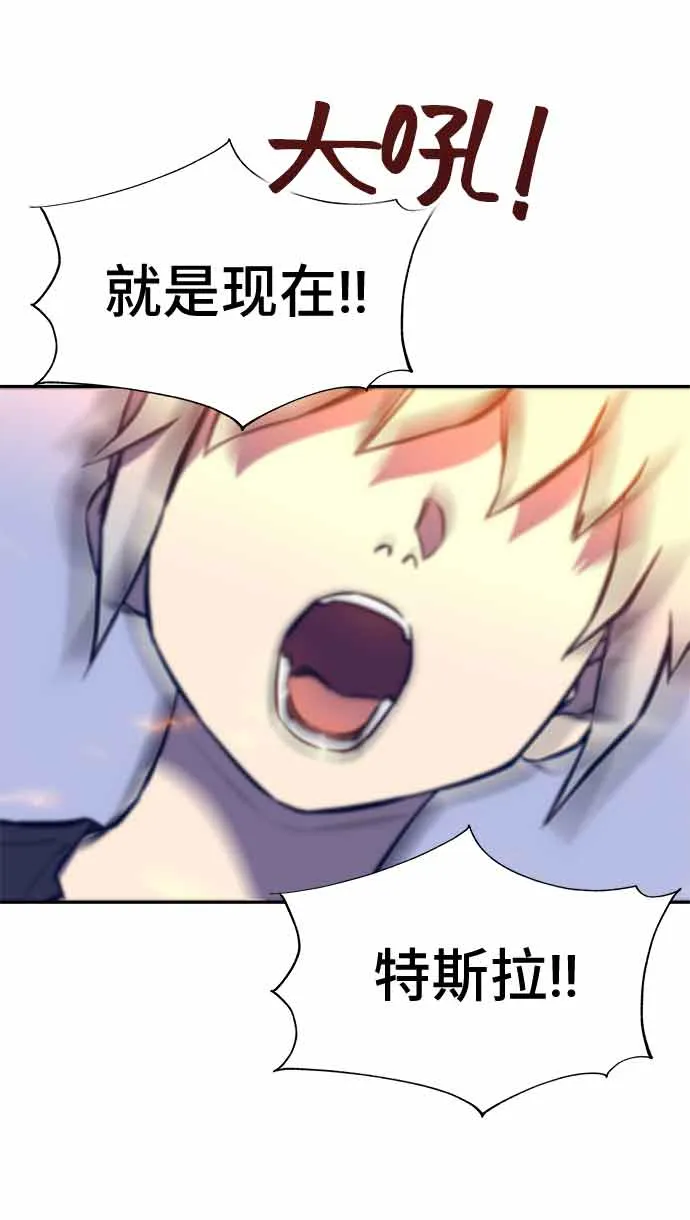 第13话 第7页
