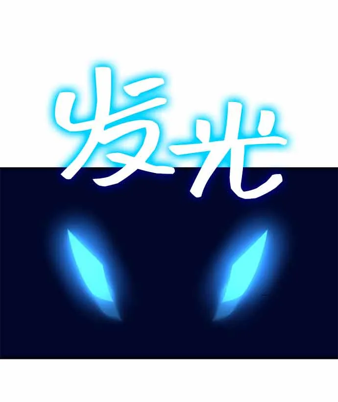 第13话 第9页