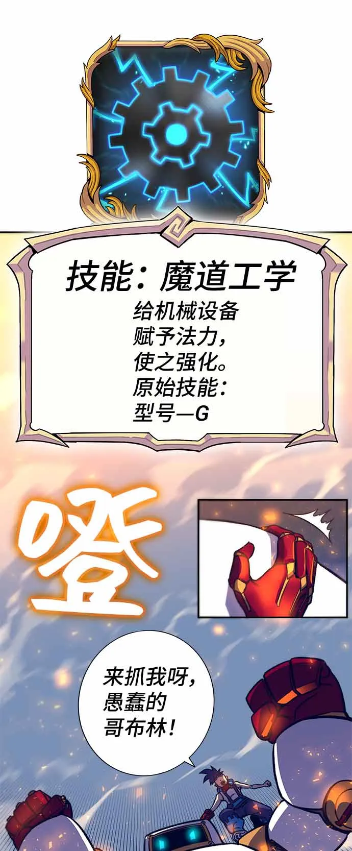 第13话 第10页
