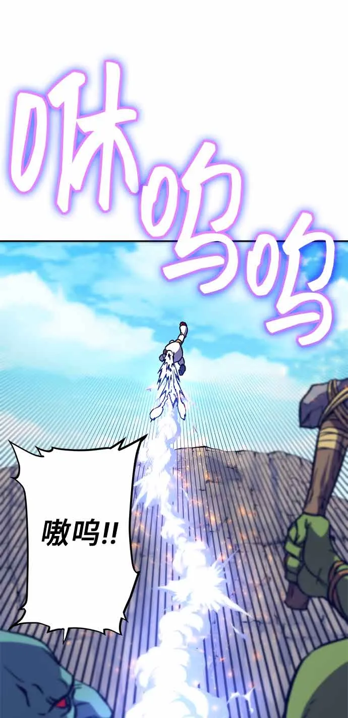 第13话 第12页