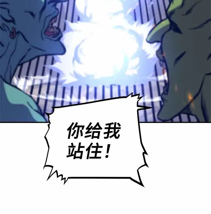 第13话 第13页