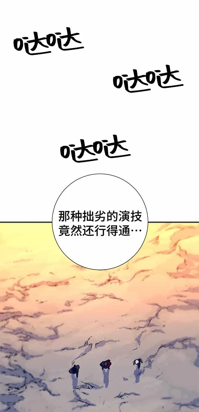 第13话 第14页