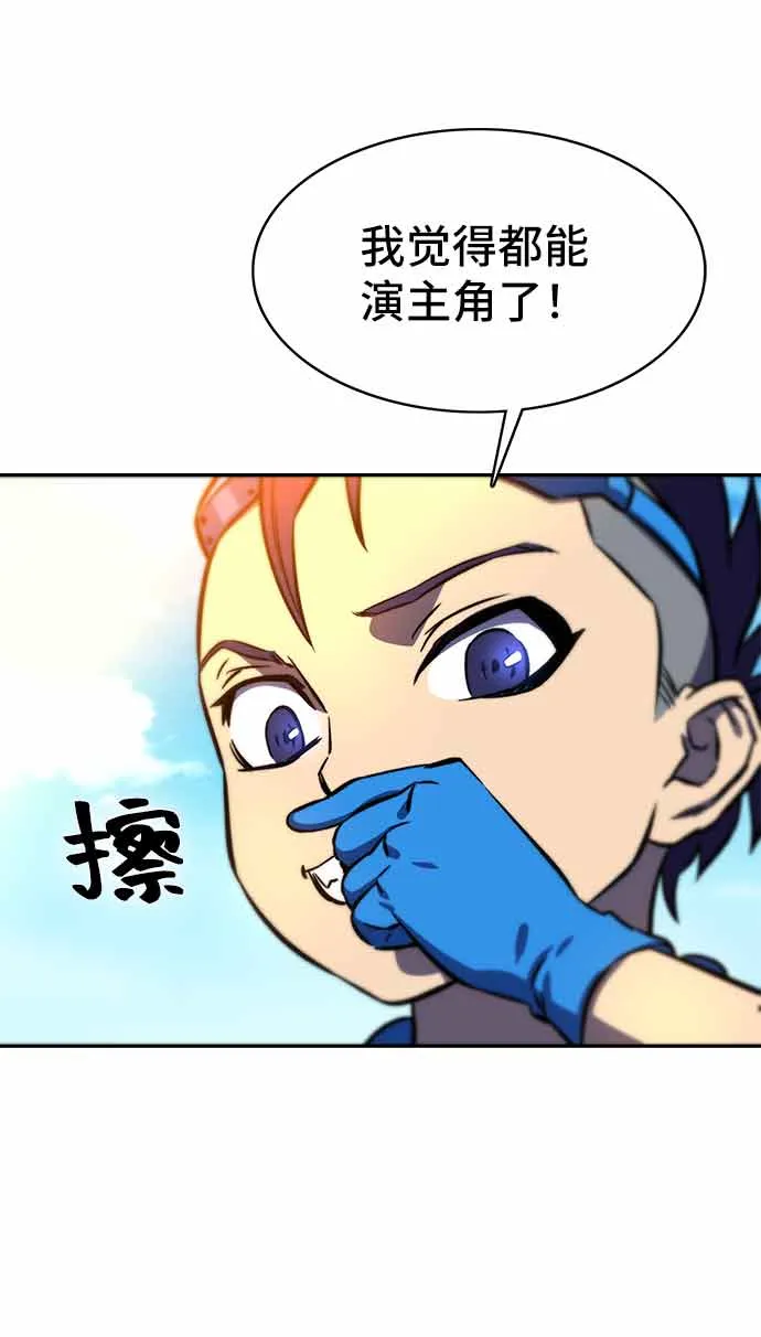 第13话 第17页