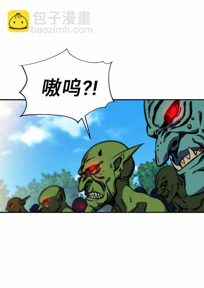 第13话 第20页