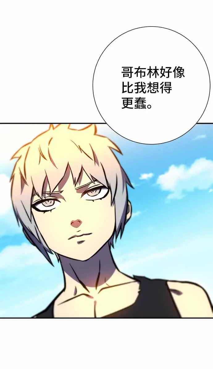 第13话 第22页