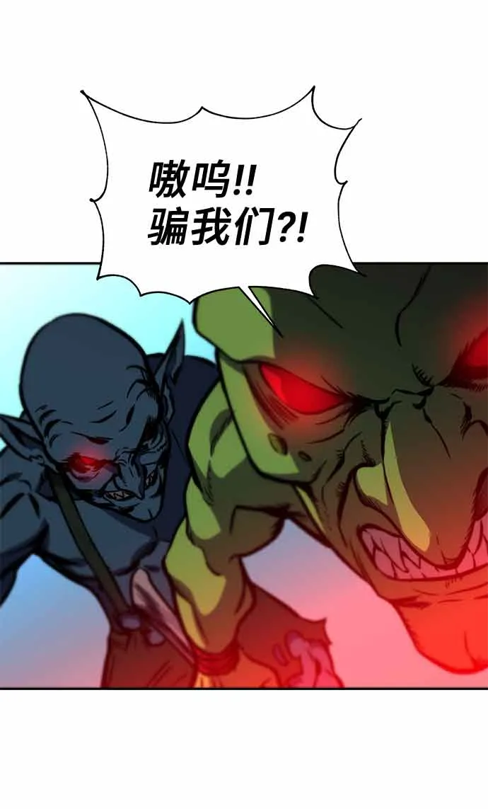 第13话 第23页