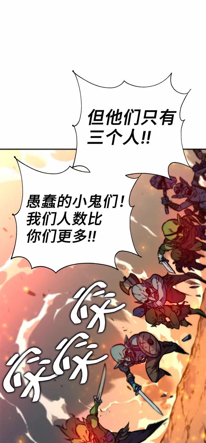 第13话 第24页