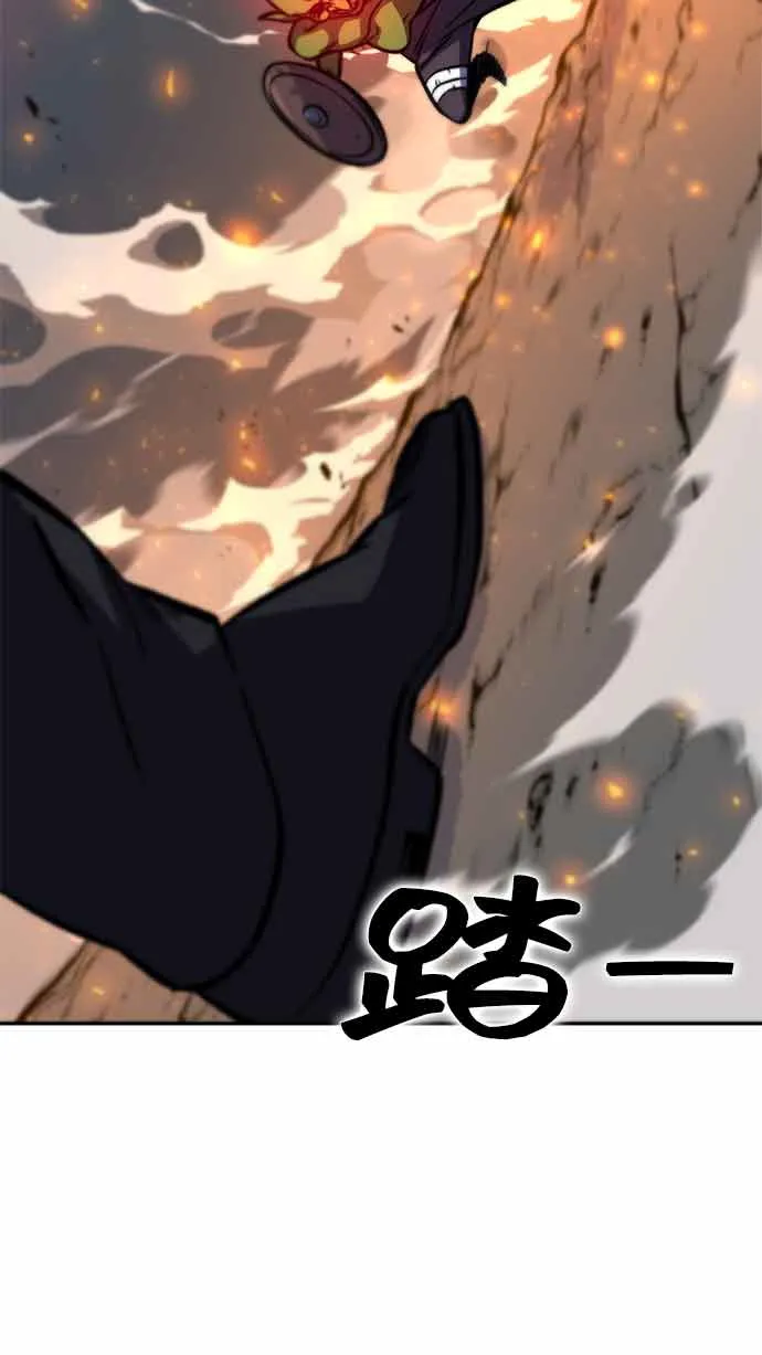 第13话 第25页