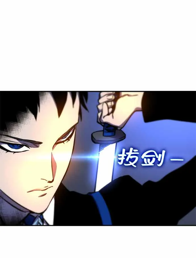 第13话 第26页