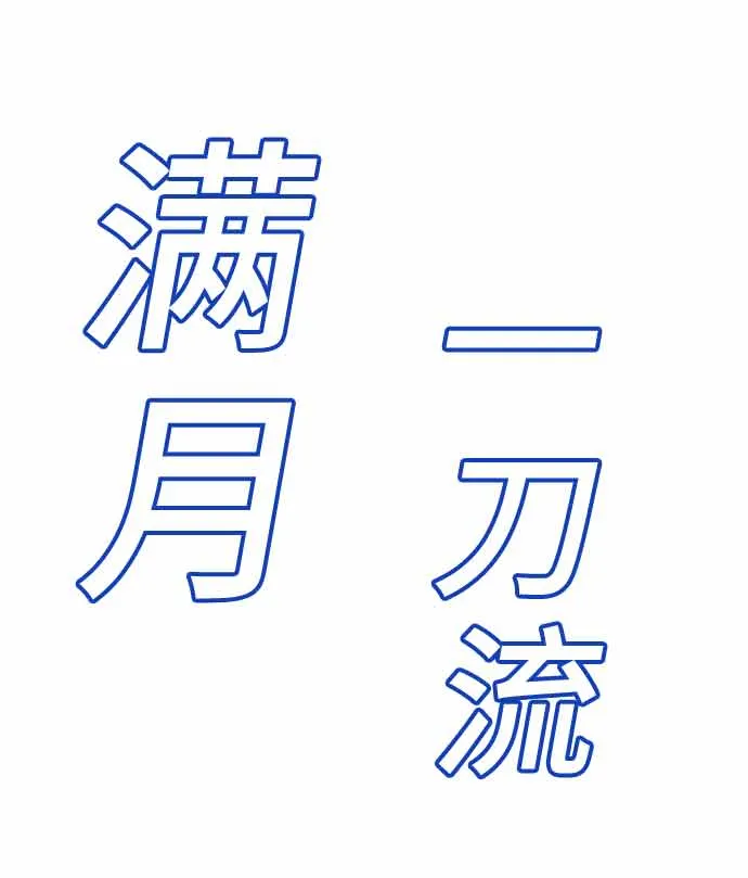 第13话 第27页