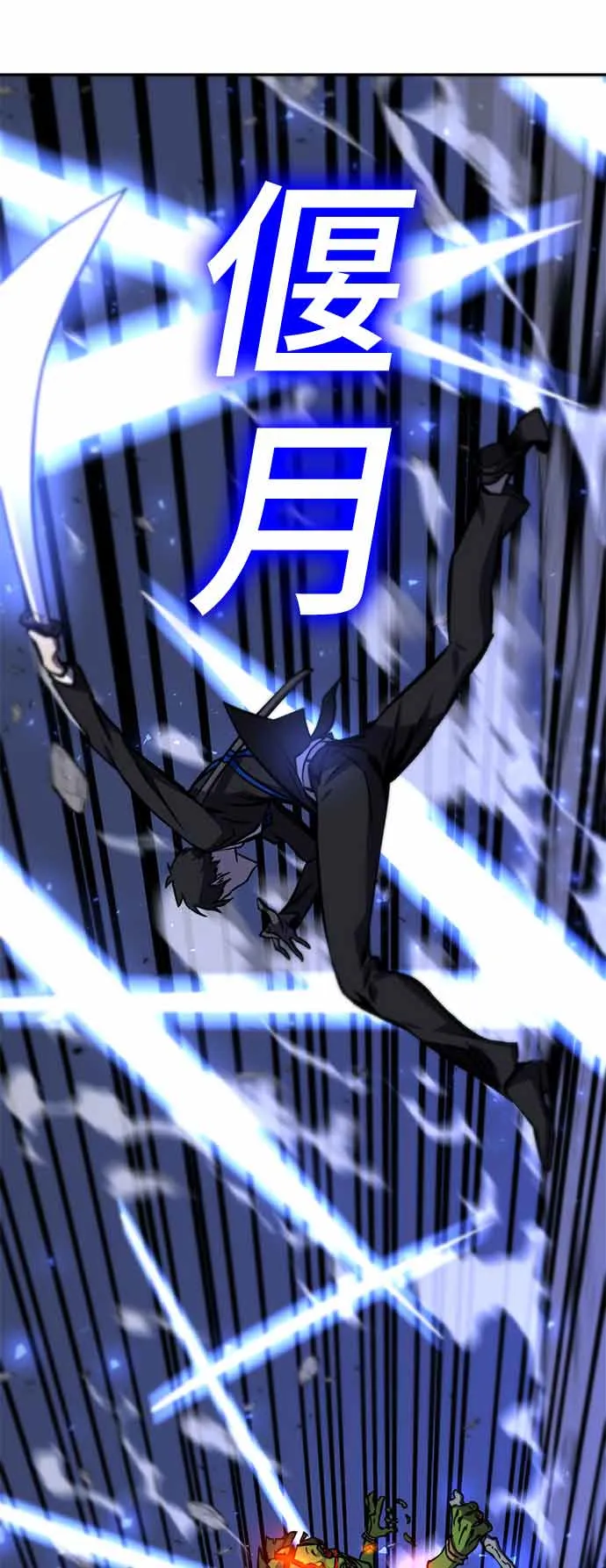 第13话 第28页