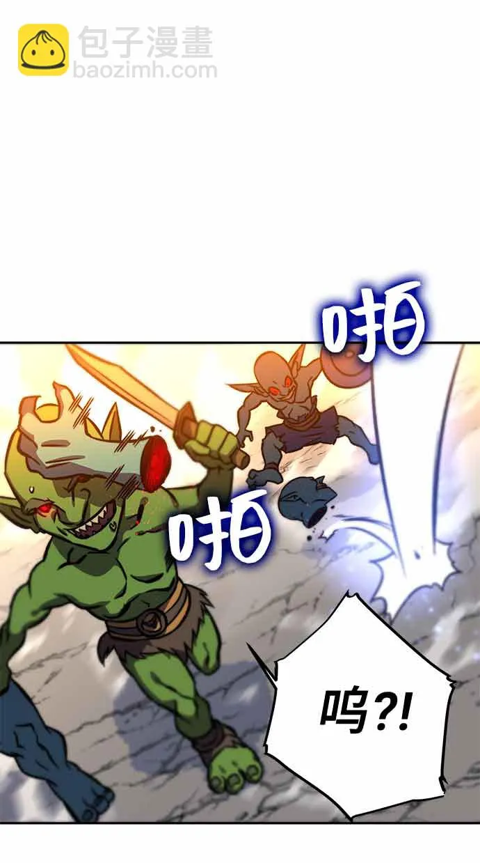第13话 第30页