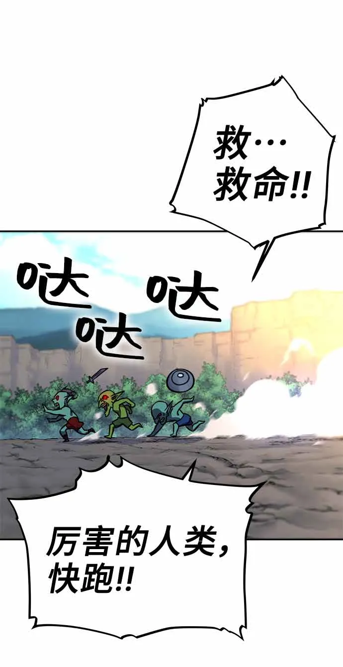 第13话 第31页