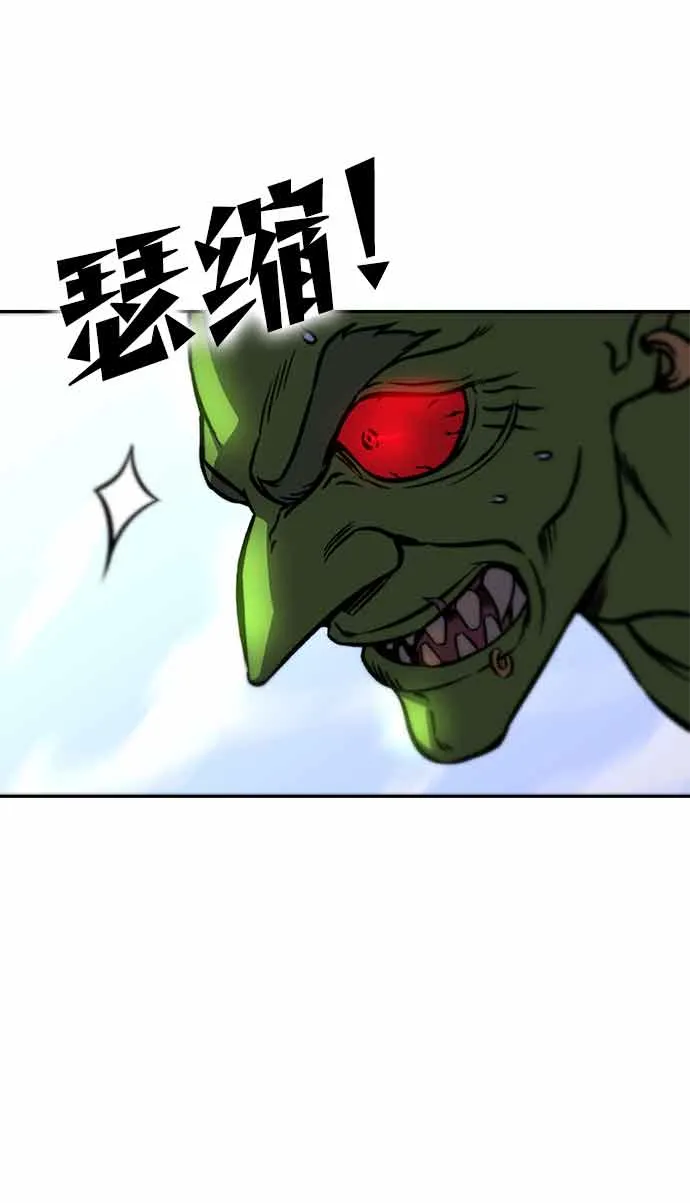第13话 第32页