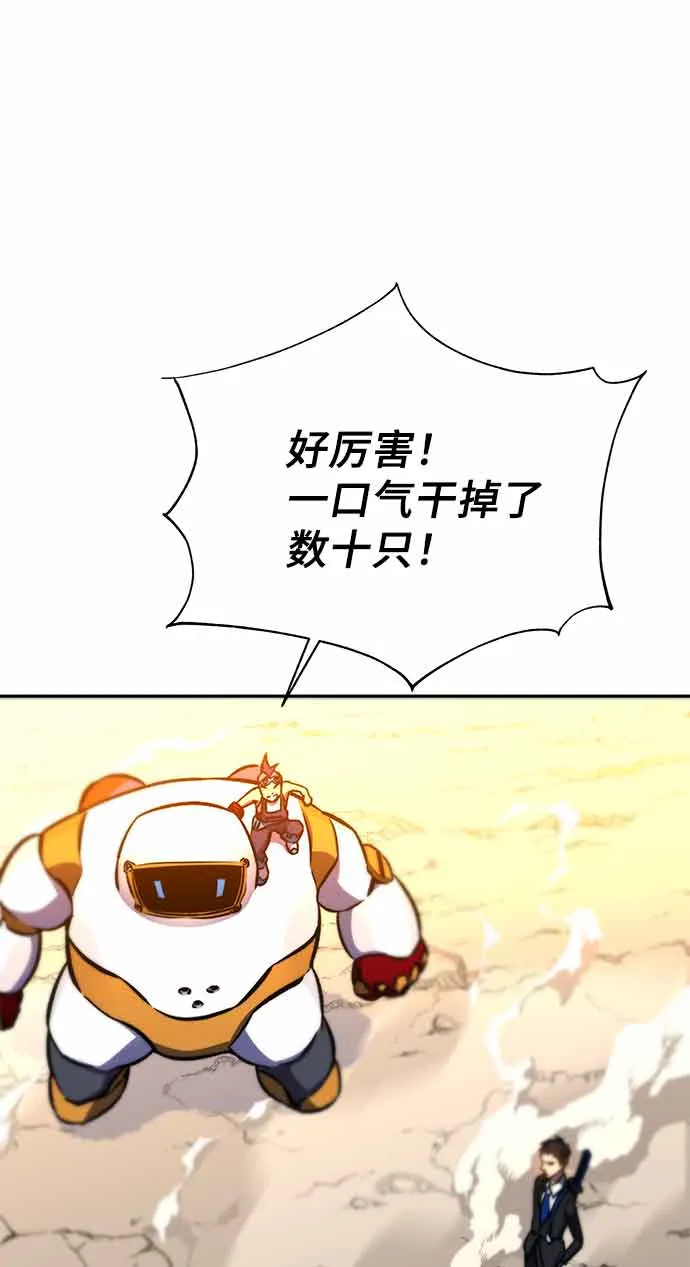 第13话 第34页