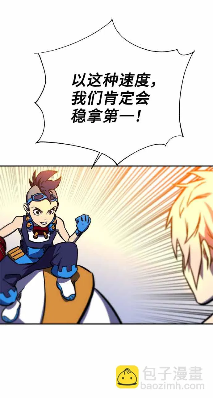 第13话 第36页