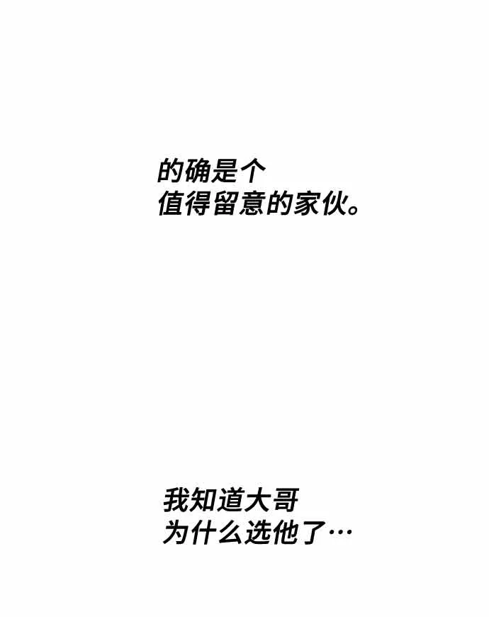 第13话 第43页