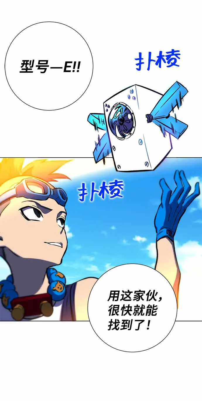 第13话 第46页
