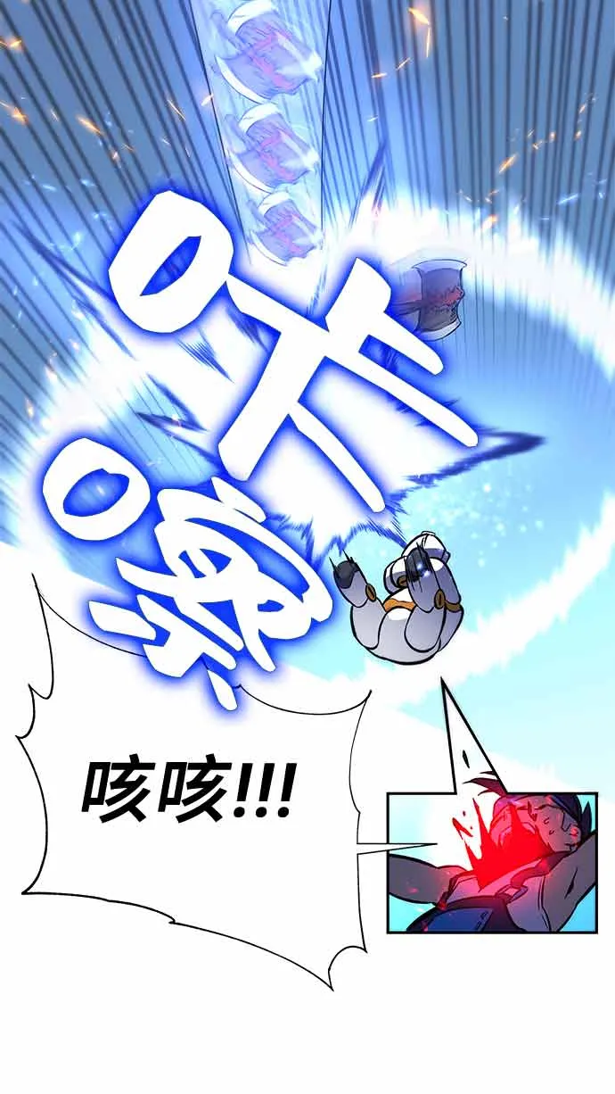 第13话 第50页