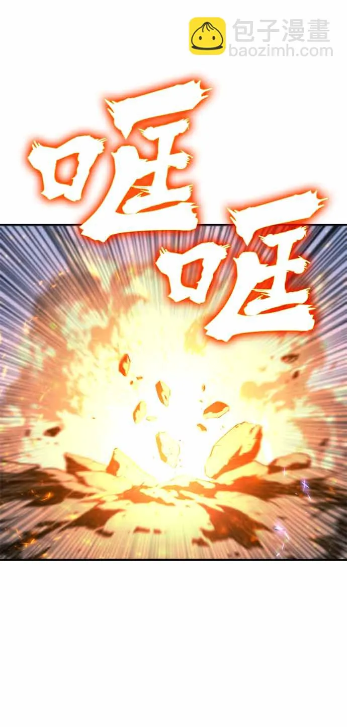 第13话 第51页