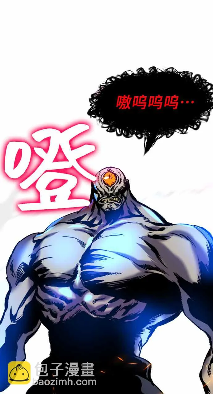 第13话 第55页