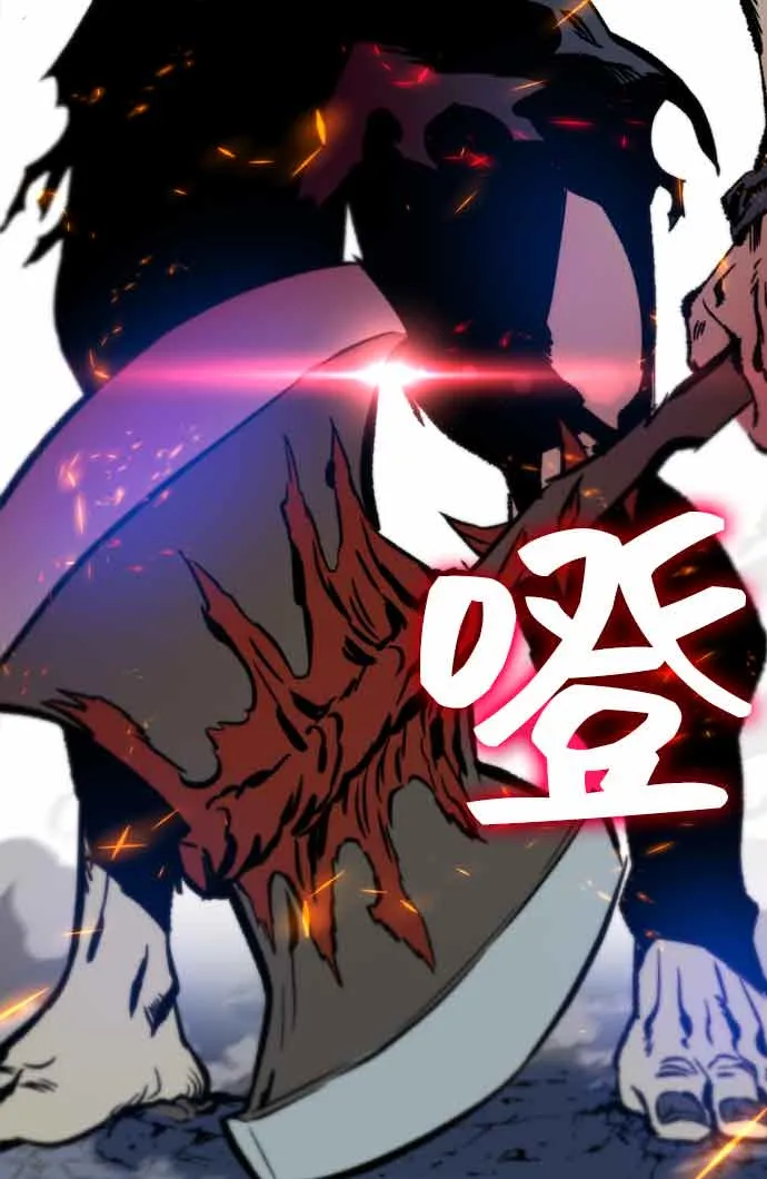 第13话 第56页