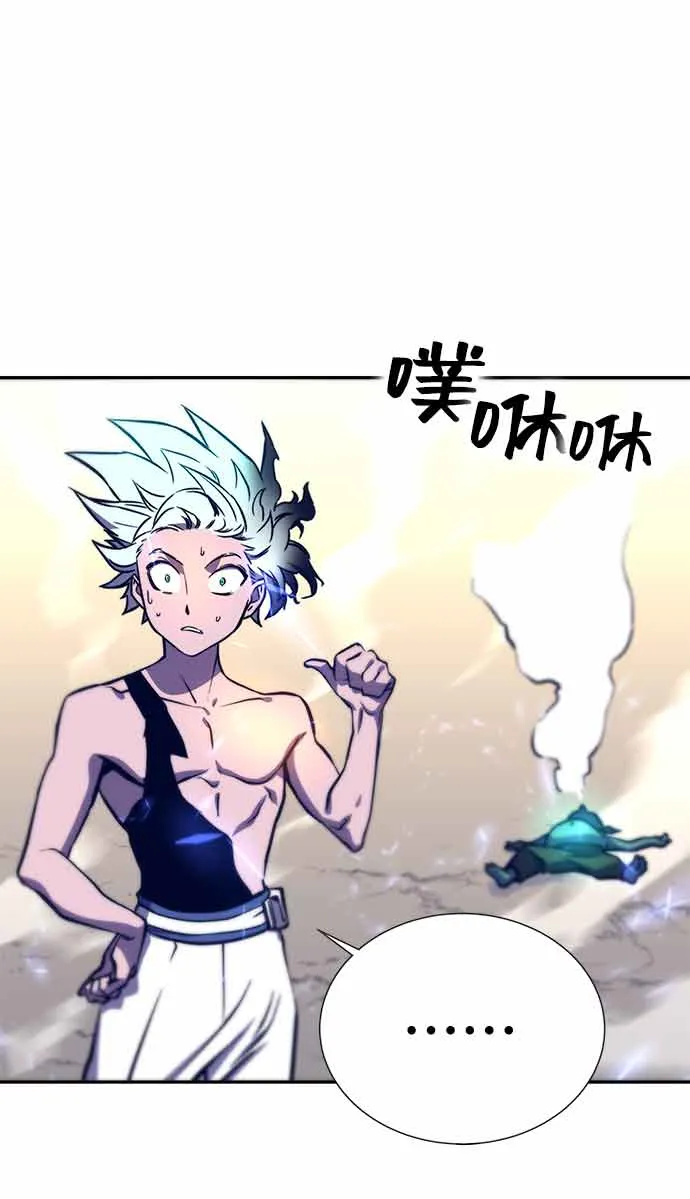 第13话 第63页