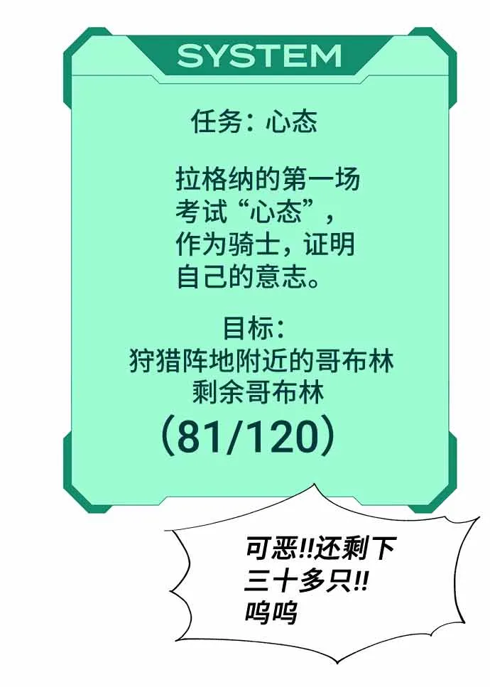 第13话 第67页