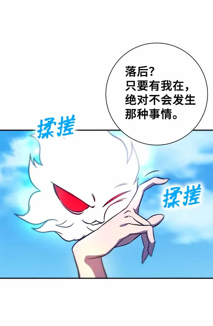 第13话 第76页