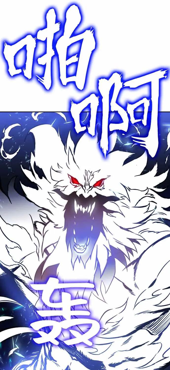 第13话 第78页