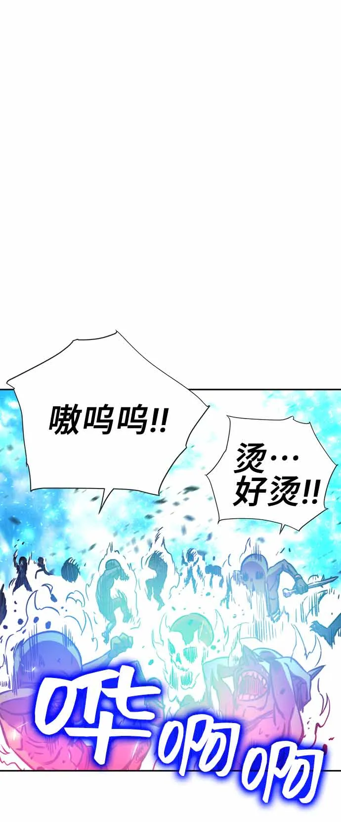 第13话 第84页