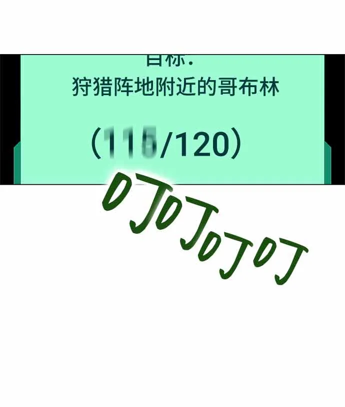 第13话 第87页