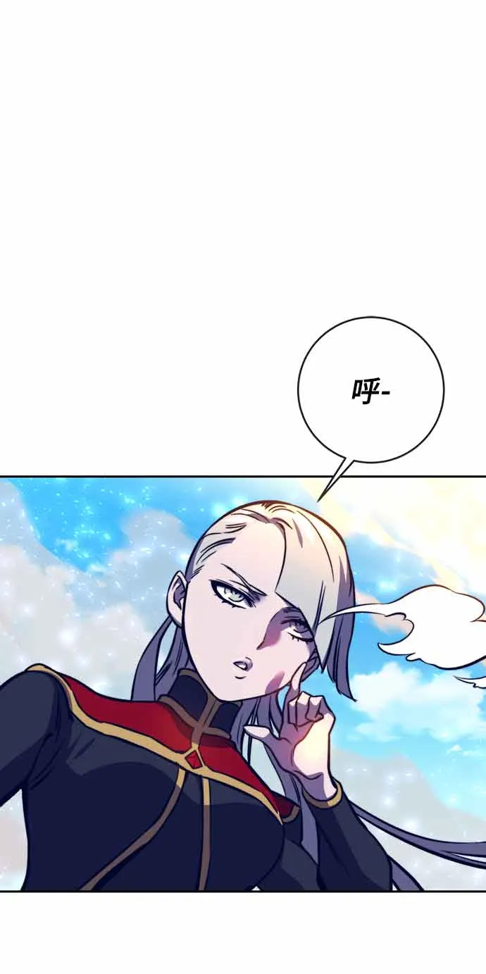 第13话 第88页