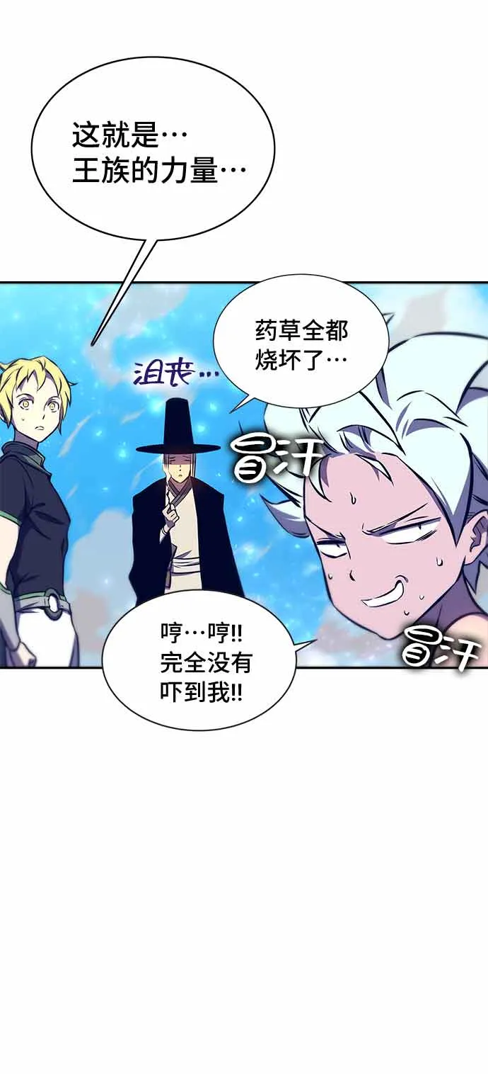 第13话 第91页
