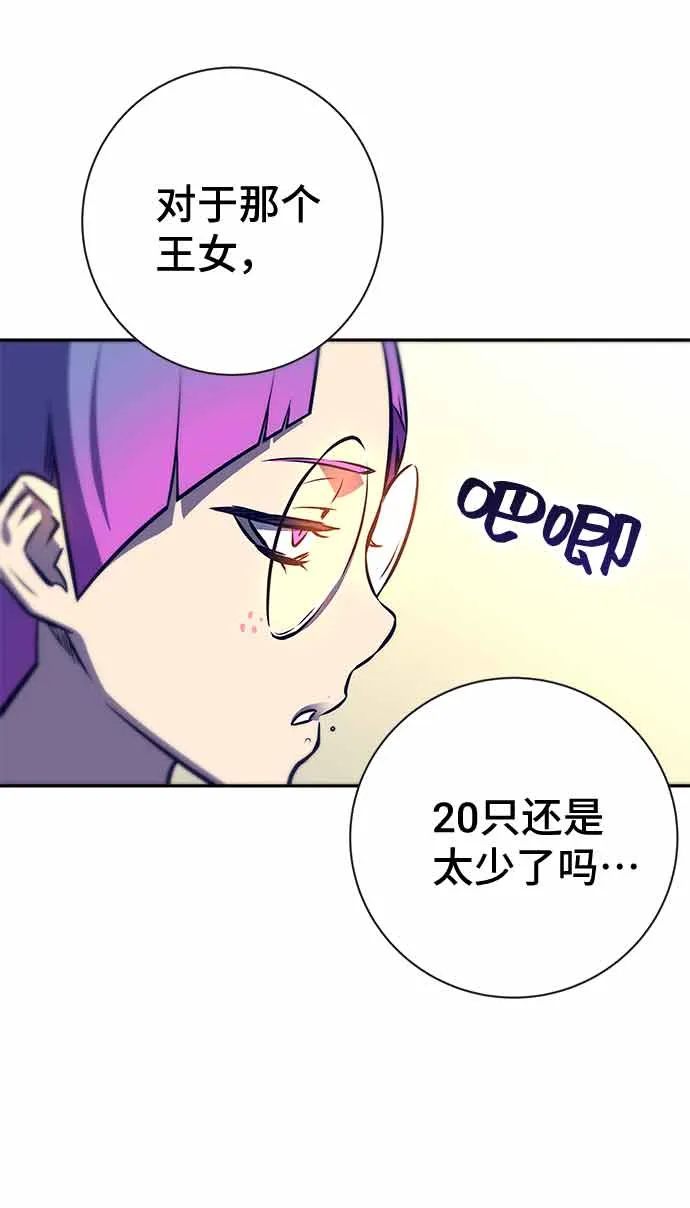 第13话 第94页