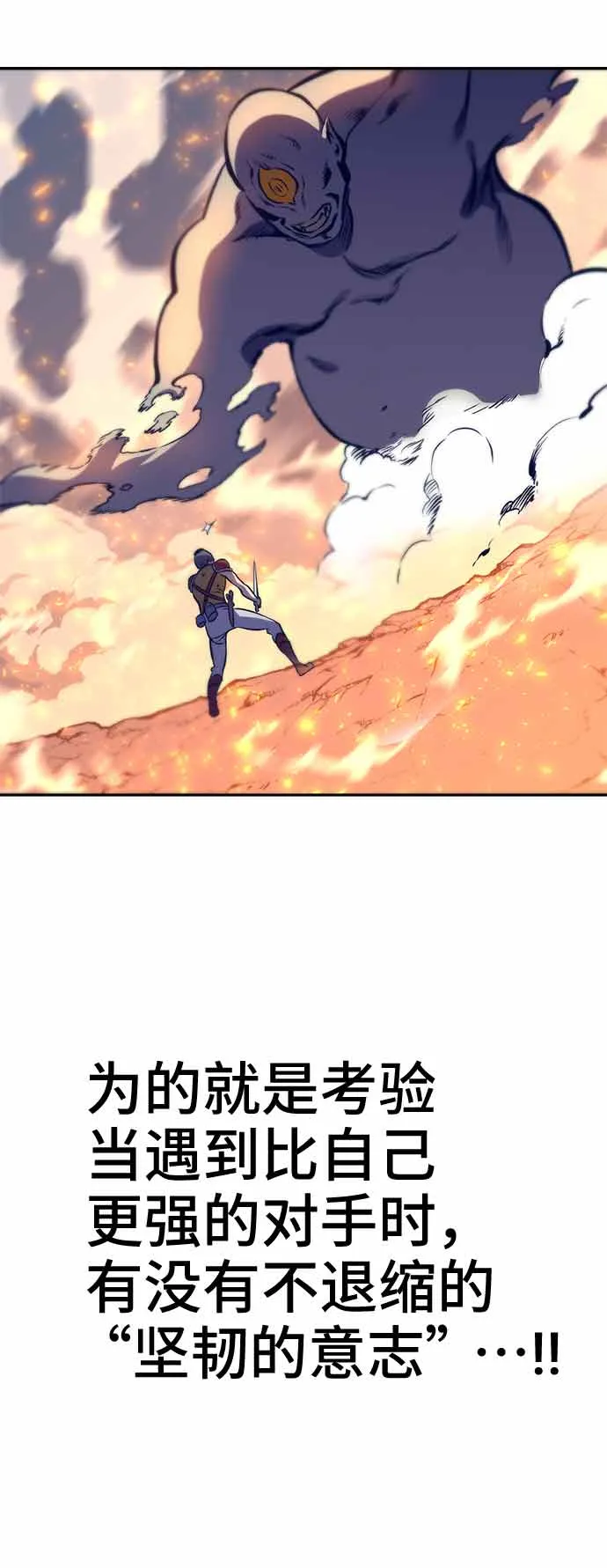 第13话 第96页