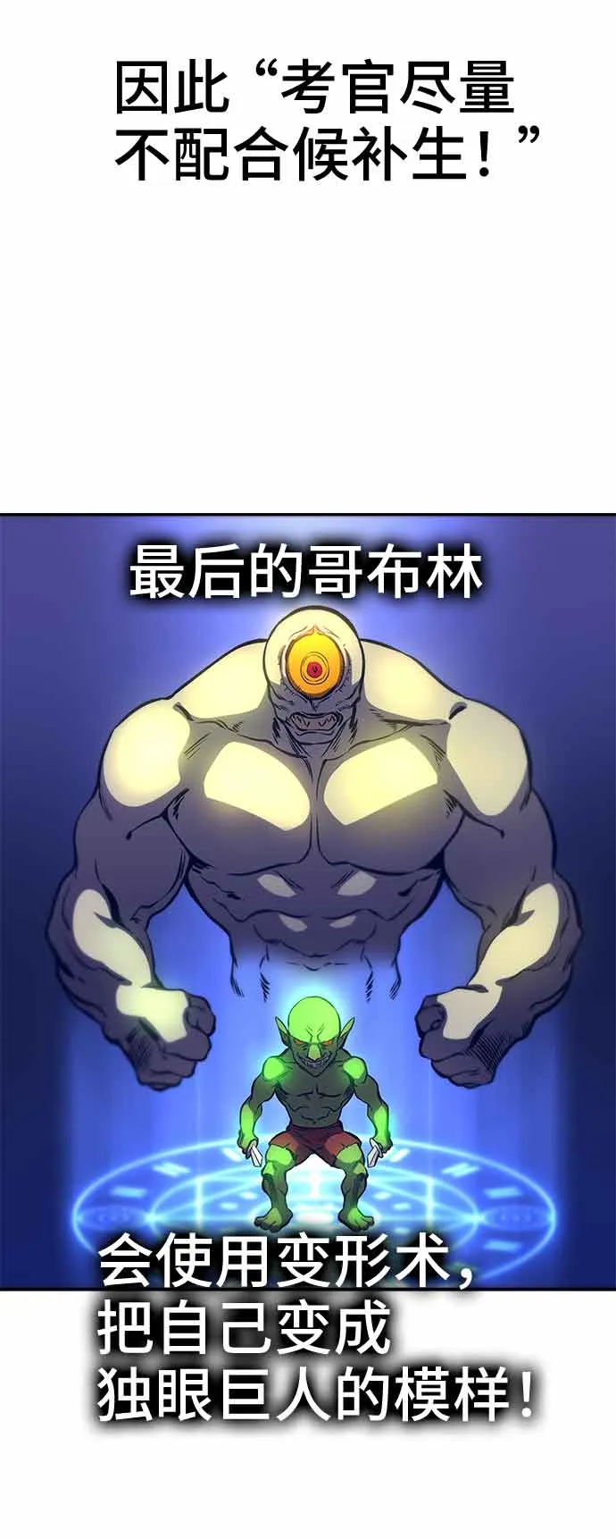 第13话 第98页