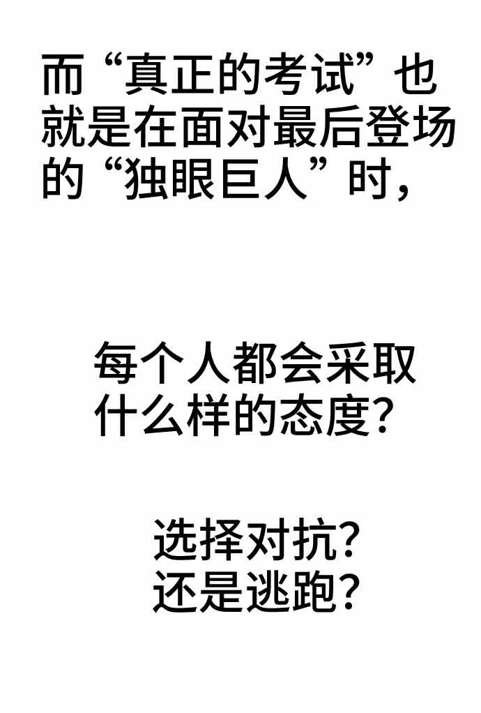第13话 第99页